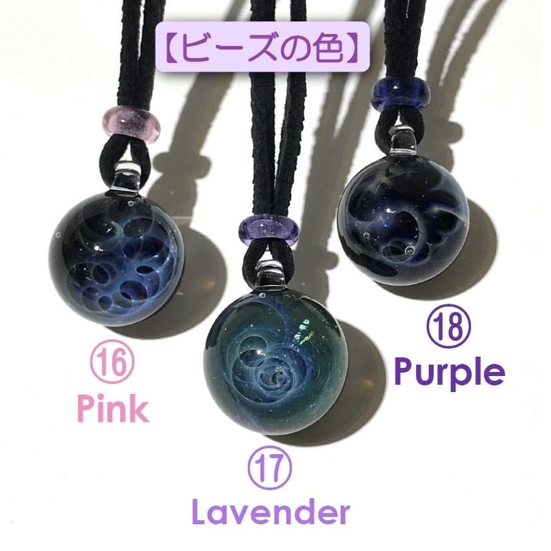 ぐり工房】黒鹿革紐+ガラスビーズセット | ぐり工房 Online Shop