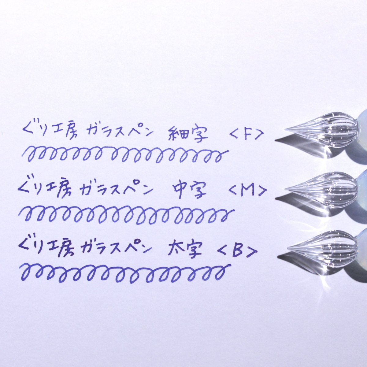ストライプキャンディガラスペン (オレンジ) | ぐり工房 Online Shop