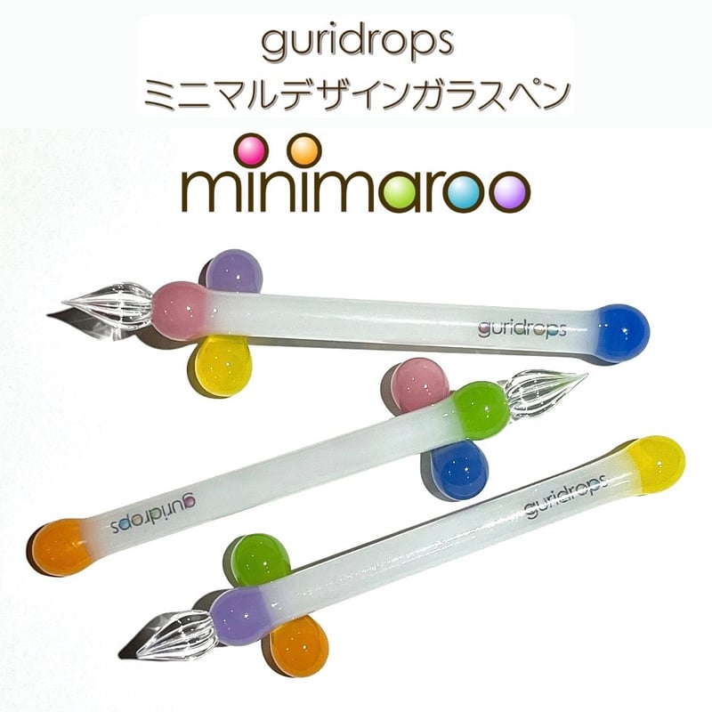 minimarooガラスペン(Purple×Yellow) | ぐり工房 Online Shop
