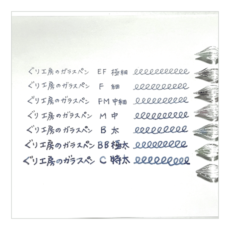 HASE硝子工房 ガラスペン ストライプ　　ギルティータイプ HASE硝子工房 ガラスペン ストライプ ギルティータイプ