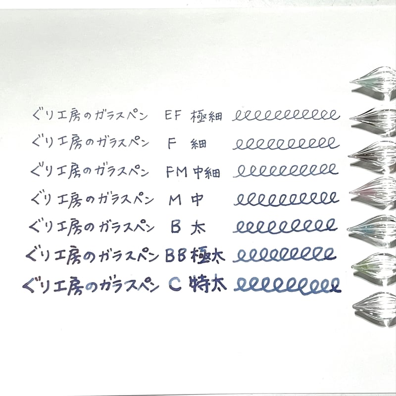 和スイーツガラスペン (もなか) | ぐり工房 Online Shop