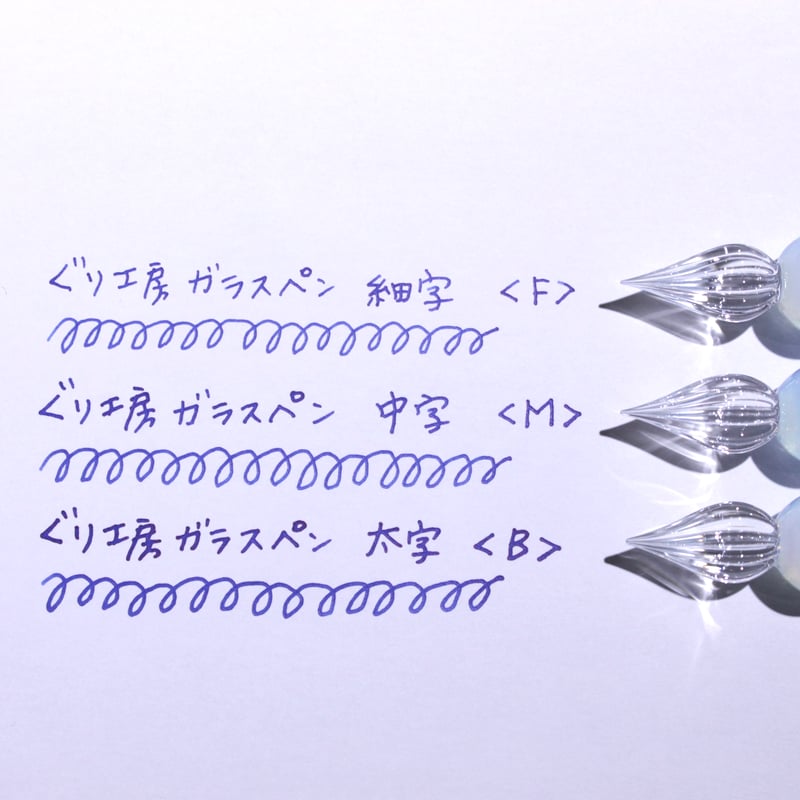 色花硝子 ゆめかわ ガラスペン 色花硝子 ゆめかわ ガラスペン