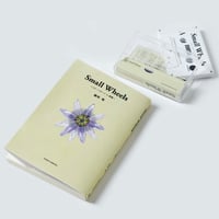 BACANCES - NOVEL & MIX TAPE
