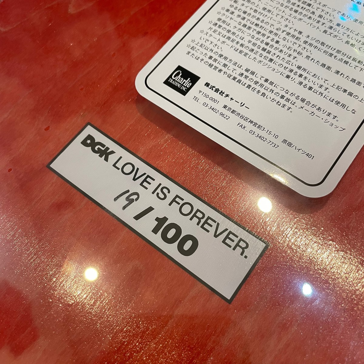 DGK LOVE Deck 限定300枚 青/オレンジ DGK - 世界100枚限定生産 LOVE FOREVER INLAY LIMITED DEC