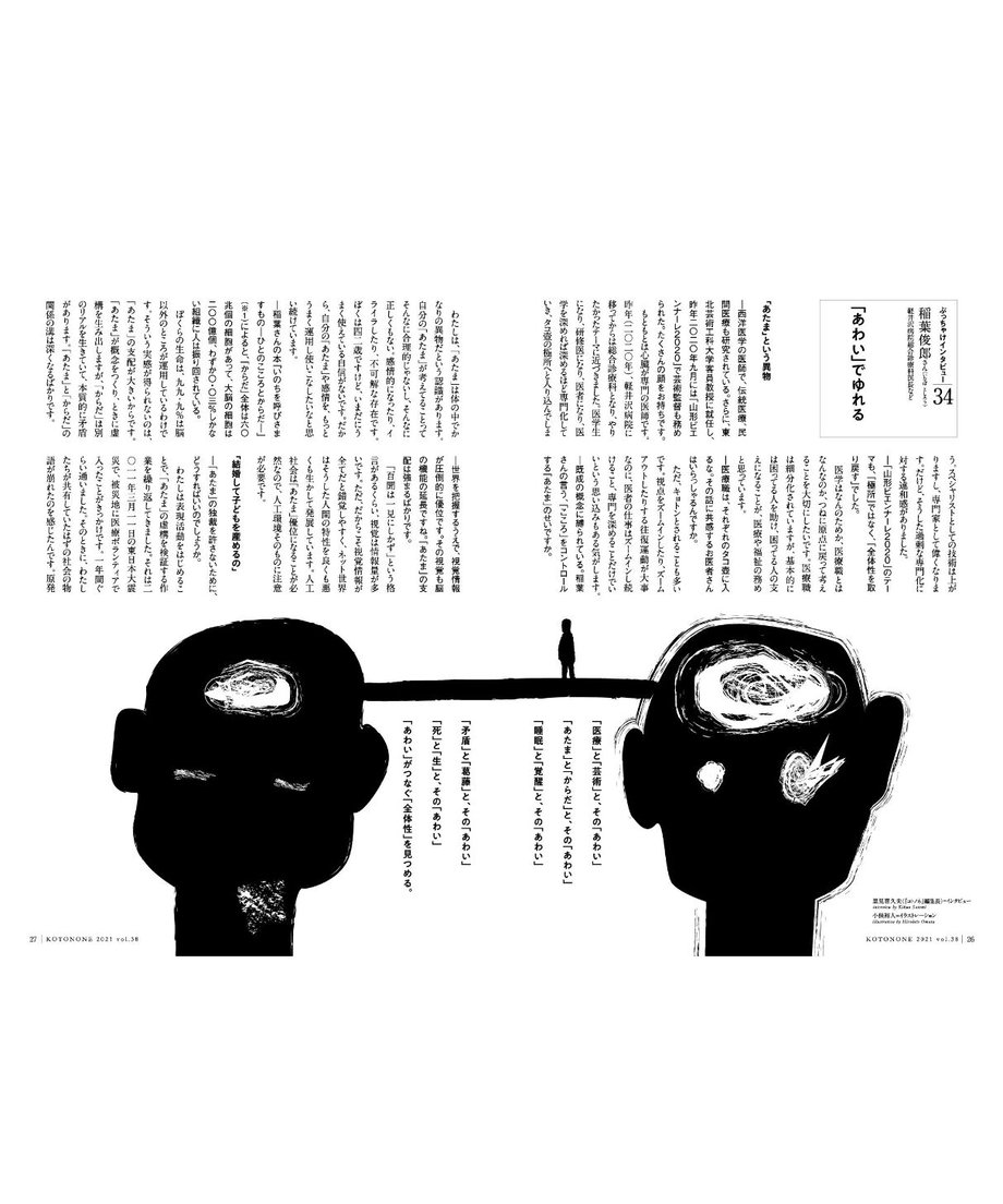 60e55fb9561e1721ccb67858