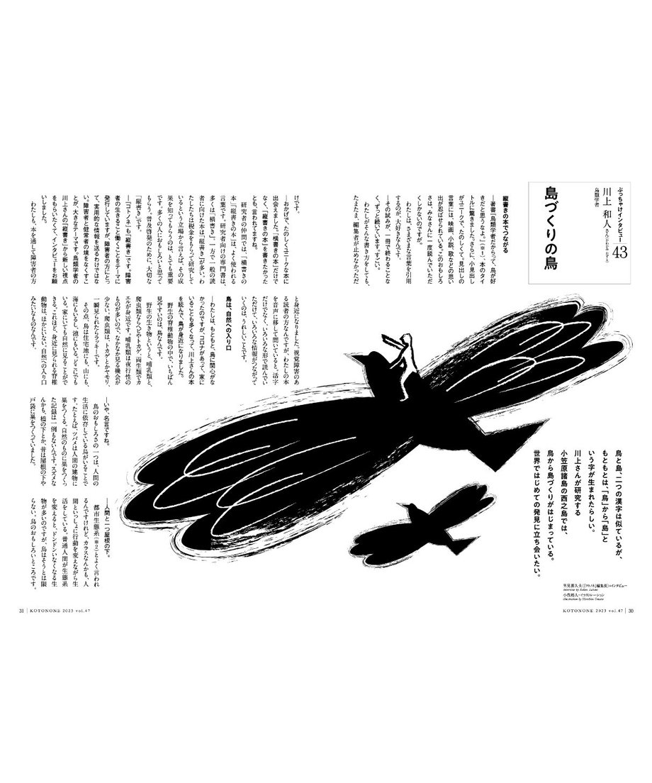 64ca2f9683d26a0035cd2d80