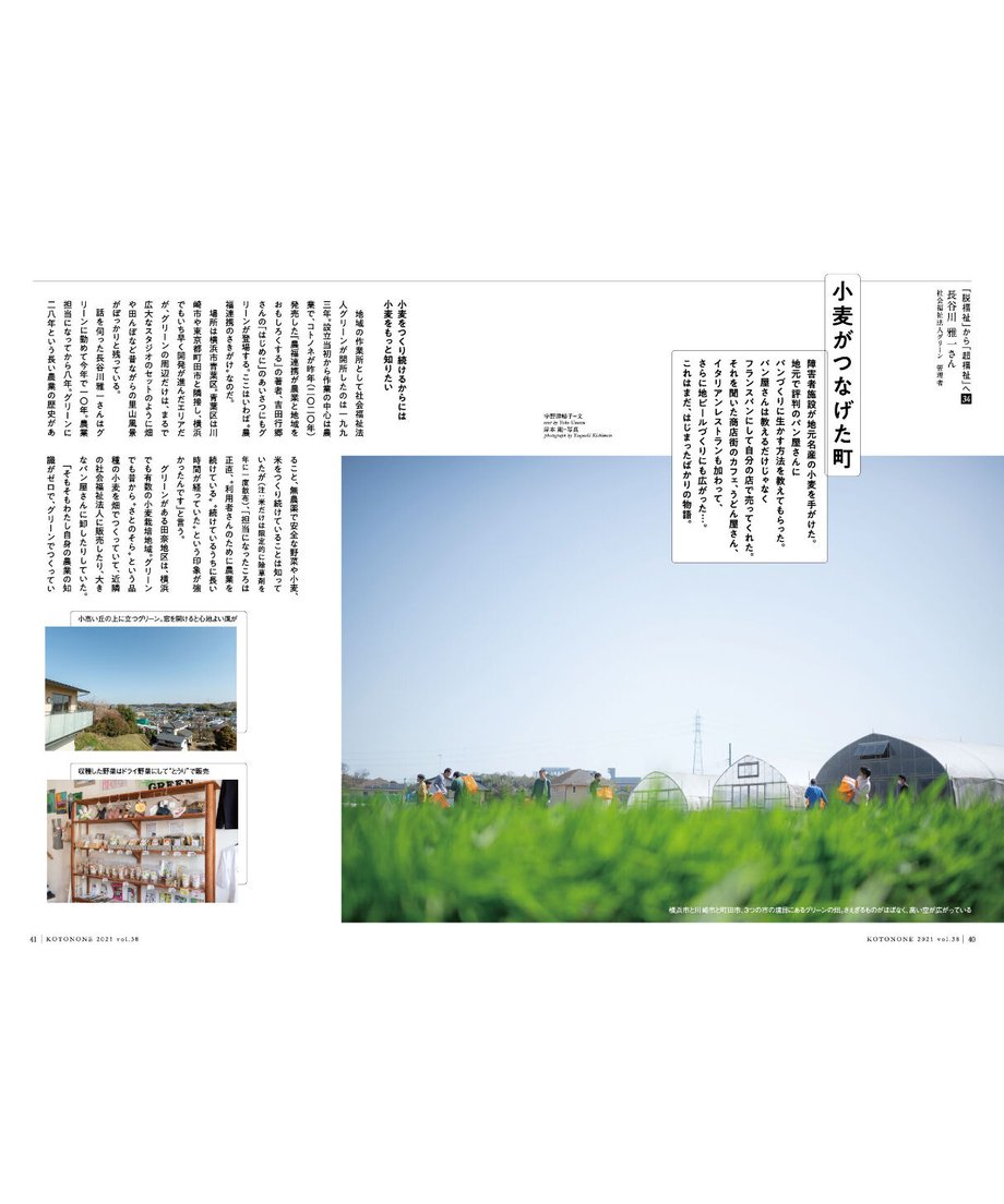 60e55fb9561e1721ccb67858