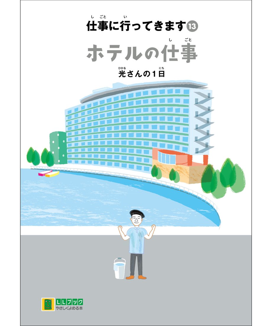 645078a98d1e7d00779a1107