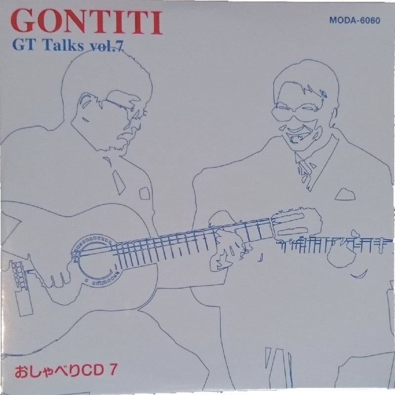 「ゴンチチ」　スコア　ベスト　ギターデュオ　GONTITI 初版♪ ゴンチチ」 スコア ベスト ギターデュオ GONTITI 初版♪ 【公式通販】