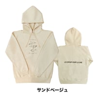Enfants /  Autopilot hoodie(サンドベージュ)