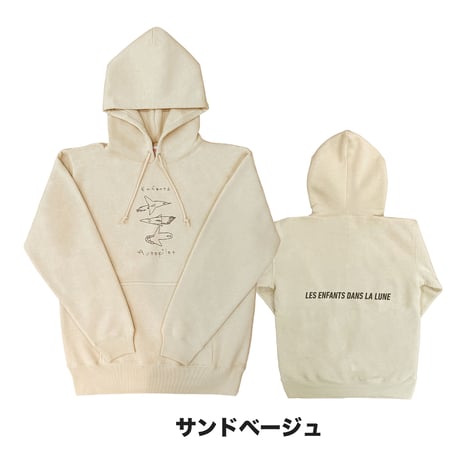 Enfants /  Autopilot hoodie(サンドベージュ)