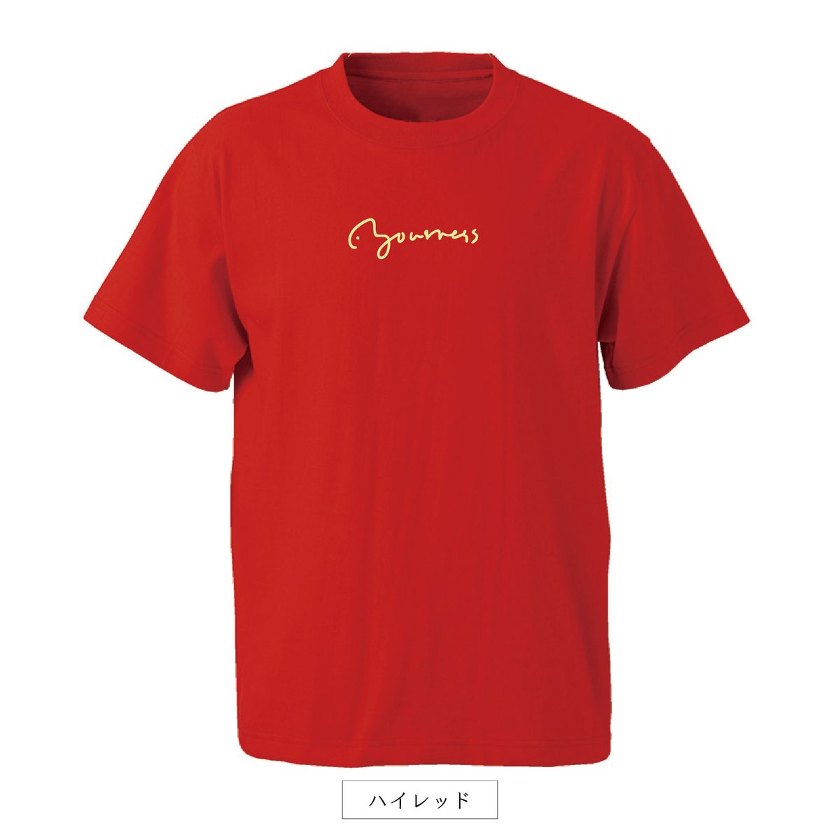 ユアネス / 夏フェス限定Tシャツ | pochilu STORE