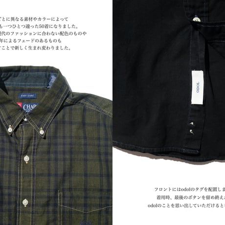 odol / Remake Series 04 OVERDYED SHIRT (BLACK)-M-