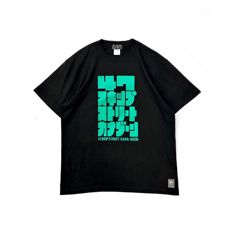 KANA-BOON / 47スキップストリート Tシャツ | pochilu STORE