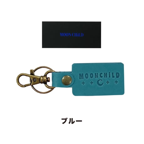 松本 大 / MOONCHiLD 革キーホルダー(化粧箱付き)