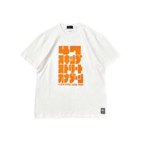 KANA-BOON / 47スキップストリート Tシャツ