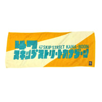 KANA-BOON / 47スキップストリート フェイスタオル