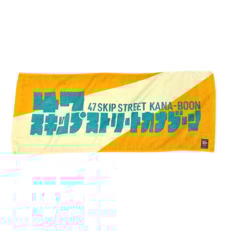 KANA-BOON / 47スキップストリート フェイスタオル