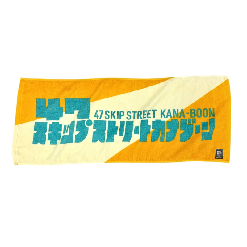 ブ*ン様 【非売品】番組特製タオル　東方神起直筆サイン入り ブ*ン様 【非売品】番組特製タオル 東方神起直筆サイン入り