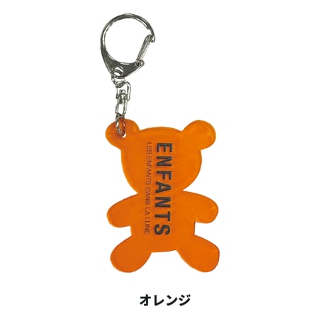 Enfants / KUMA キーホルダー