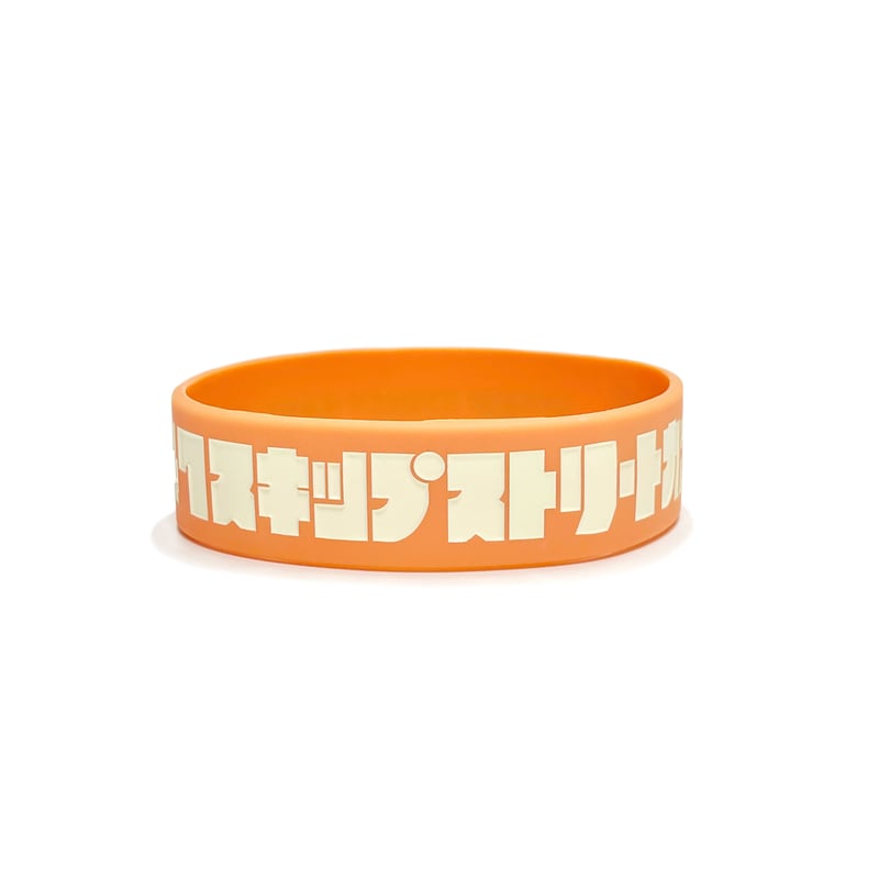 KANA-BOON / 47スキップストリート ラバーバンド | pochilu STORE