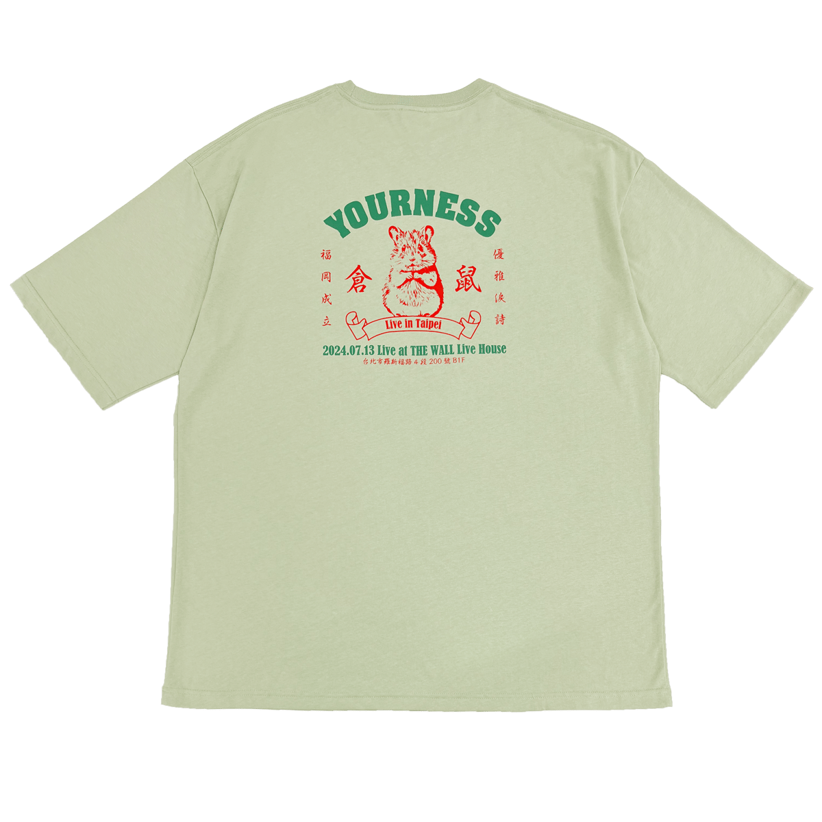 DIV ONEMAN LIVE 2016『DIVE!!!』Tシャツ　新品 受注販売】ユアネス/yourness One-Man Live in Taipei 2024