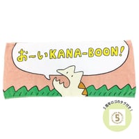 KANA-BOON / お～いKANA-BOON!フェイスタオル