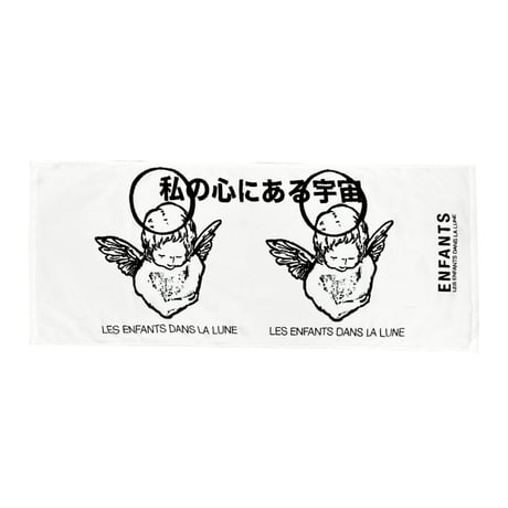 邦楽 Enfants Not Applicable Enfants / 【CD】Limited Album「Not Applicable」 | p