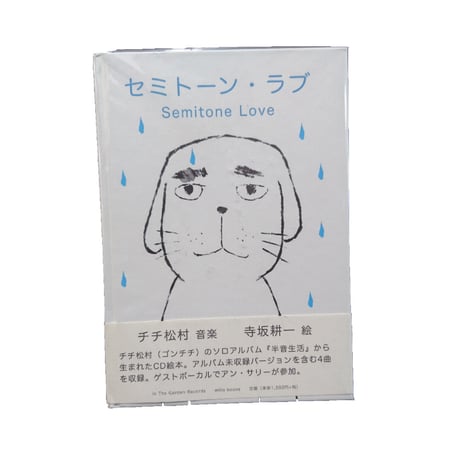 CATEGORY GONTITI | pochilu STORE