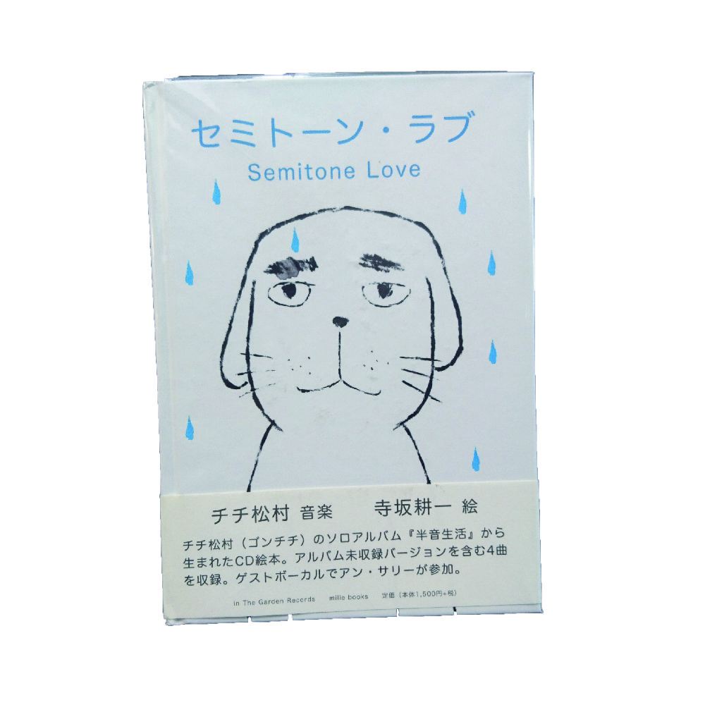 GONTITI / セミトーンラブ | pochilu STORE