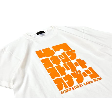 KANA-BOON / 47スキップストリート Tシャツ