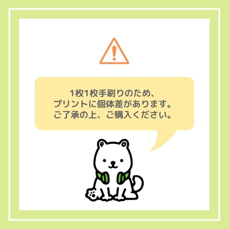 ポチ / ポチのポーチ