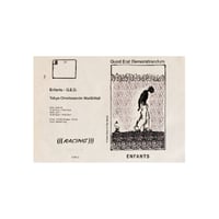邦楽 les enfants 1 Amazon.co.jp: les enfants(1): ミュージック