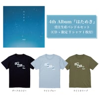 odol / 【CD】4th Album『はためき』バンドルセット（+限定Tシャツ付）