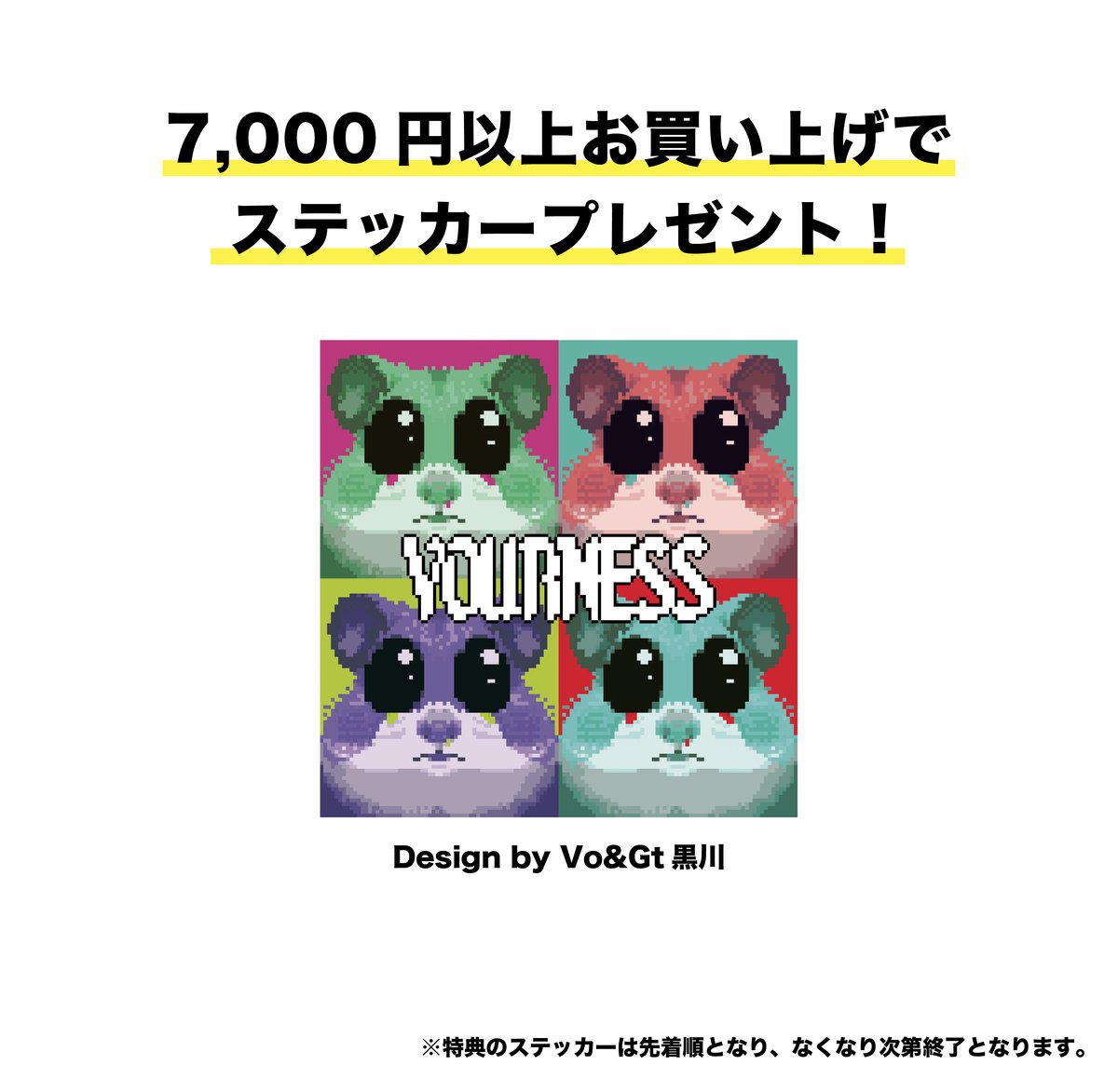 YOURNESS/フレームマグネット | pochilu STORE
