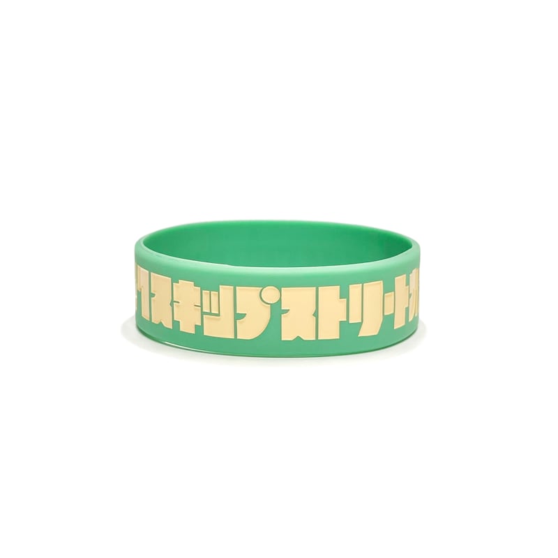 KANA-BOON / 47スキップストリート ラバーバンド | pochilu STORE