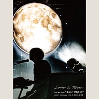 LAMP IN TERREN / 【生産限定CD】Rerecording Best AL 『R