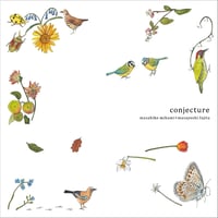 GONTITI / masahiko mikami＋masayoshi fujita『conjecture』