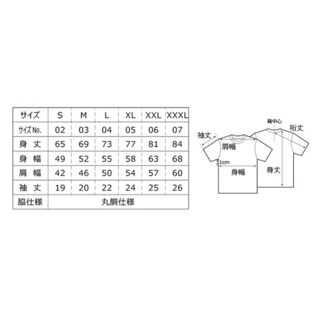 DENIMS / 3Dロゴ刺繍Tシャツ (アッシュ)
