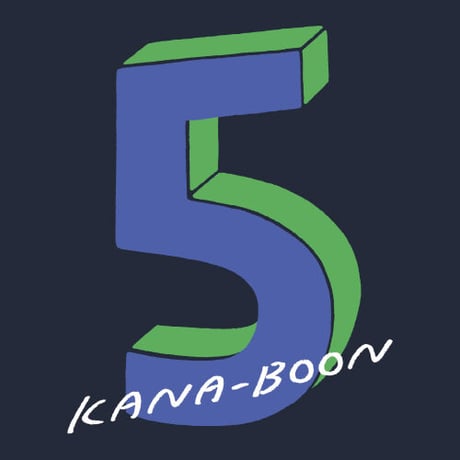 KANA-BOON / KANA-BOONの5スウェット/ネイビー