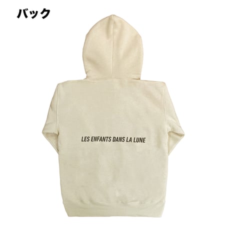 Enfants /  Autopilot hoodie(サンドベージュ)