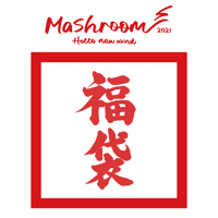MASH A&R / 【通常配送/送料あり】Mashroom2021福袋（10,000円）