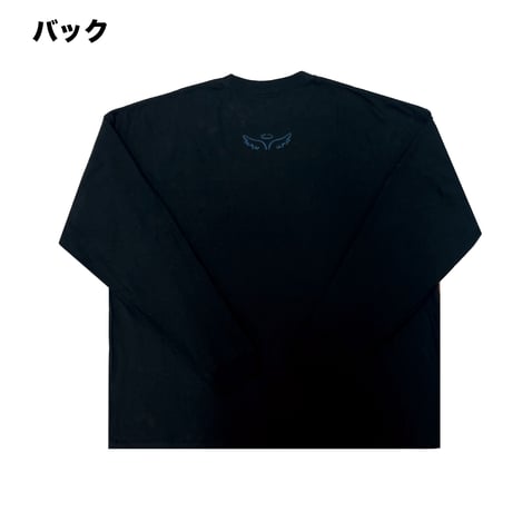 Enfants / INUTERO Long-Tee