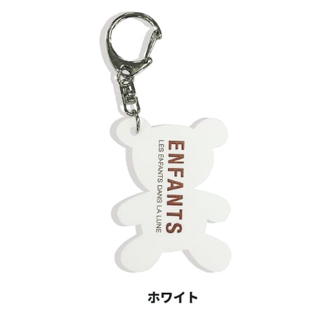 Enfants / KUMA キーホルダー