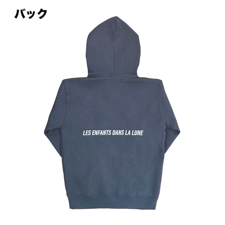 Enfants / Autopilot hoodie(スミ)
