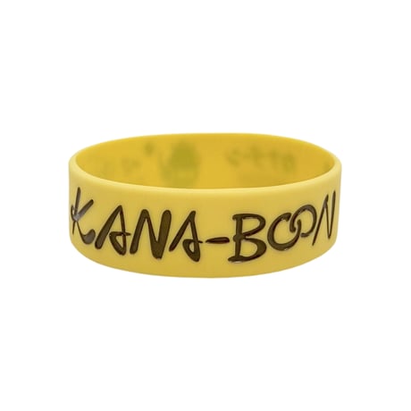 KANA-BOON / Cafe & Dog ラバーバンド