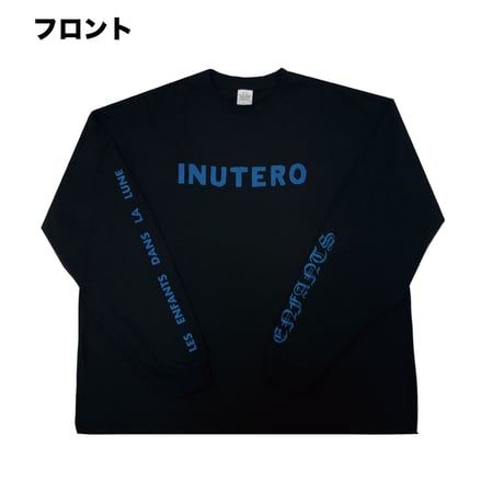 Enfants / INUTERO Long-Tee