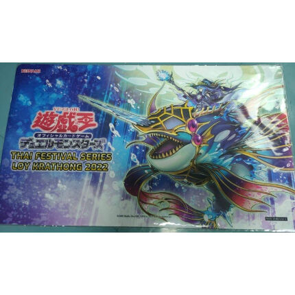 イビリチュア ネーレイマナス プレイマット 未開封 | Tk2 Card