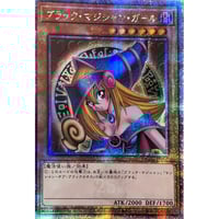 Eu版 アラメシアの儀 25thシークレット | Tk2 Card