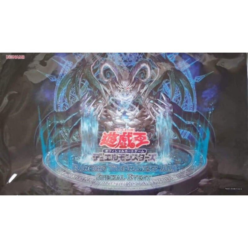 神碑の泉 プレイマット